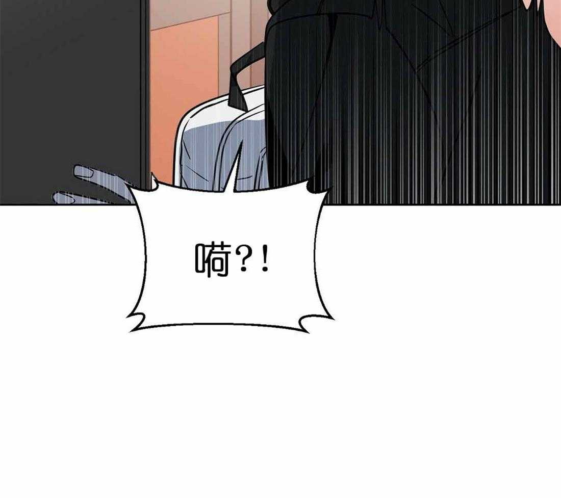 第72话_你到底做了什么2