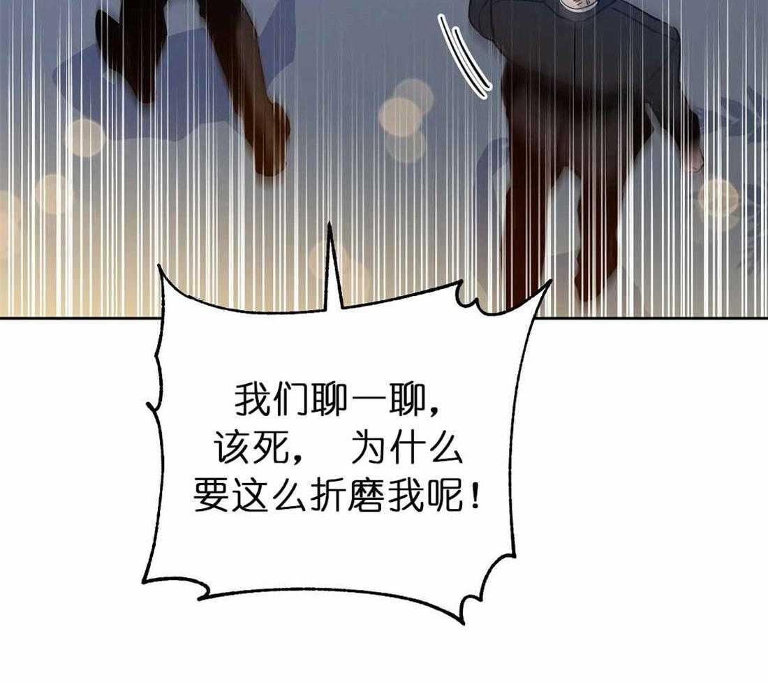 第72话_你到底做了什么20
