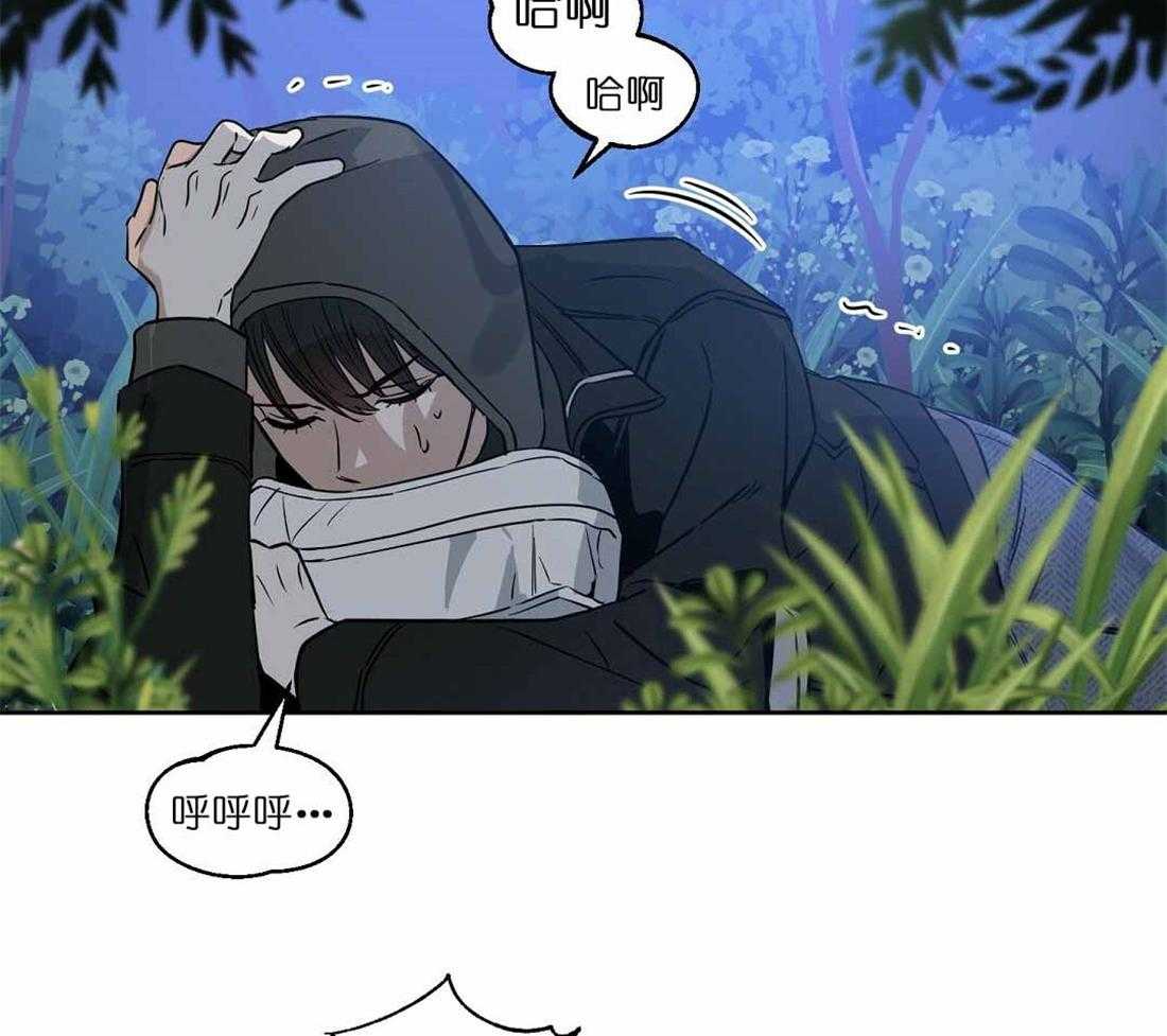 第72话_你到底做了什么22