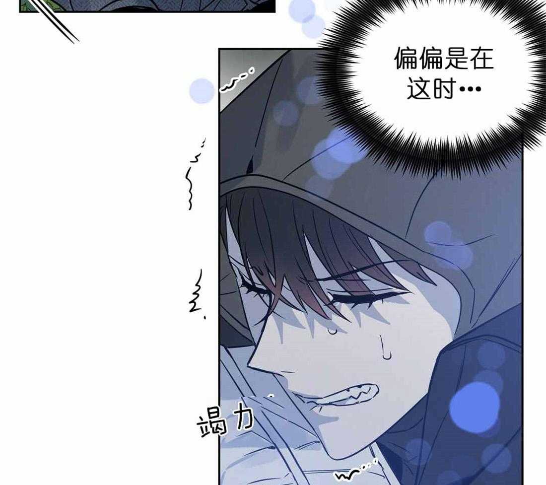 第72话_你到底做了什么24