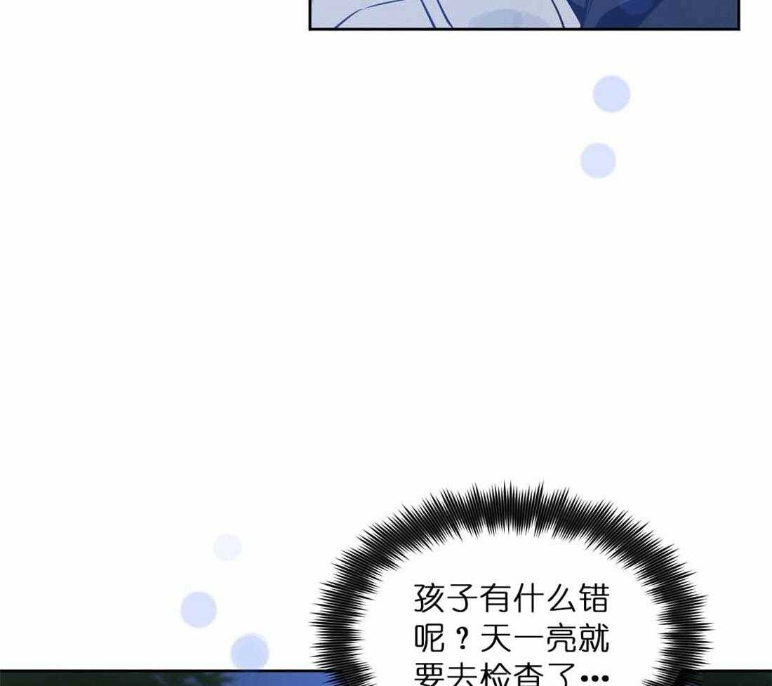 第72话_你到底做了什么25