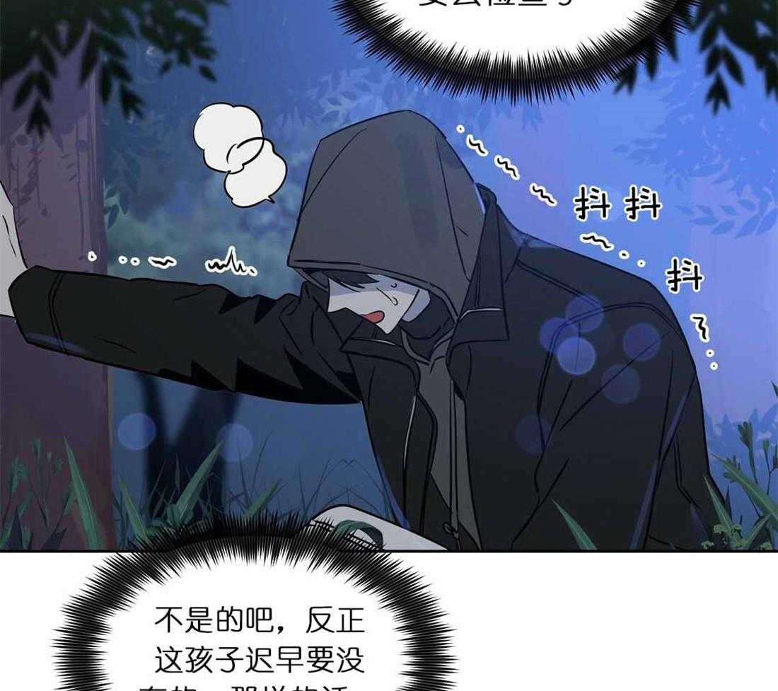 第72话_你到底做了什么26