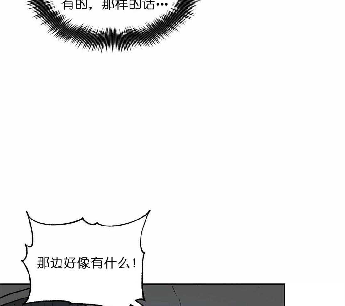 第72话_你到底做了什么27