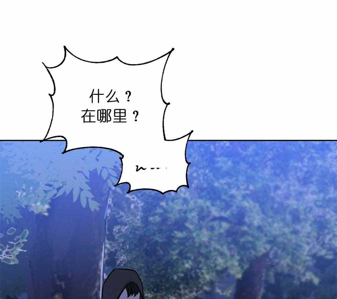 第72话_你到底做了什么29