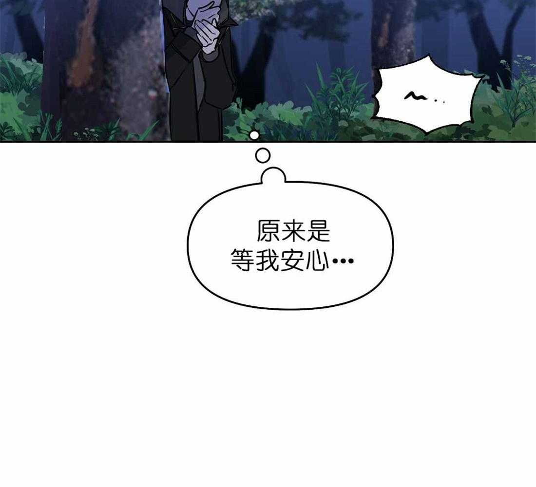 第72话_你到底做了什么30