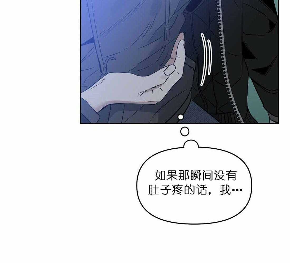 第72话_你到底做了什么32
