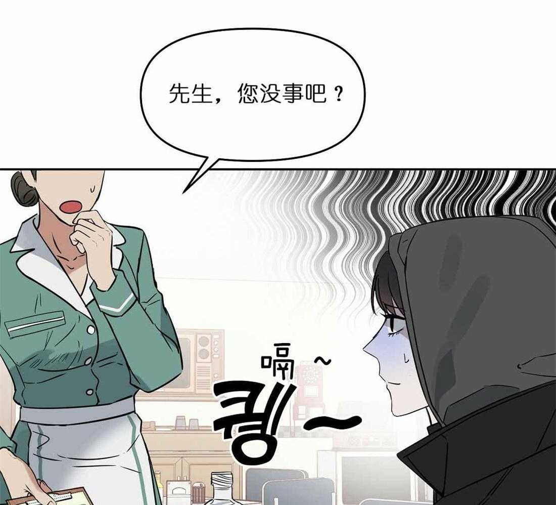 第72话_你到底做了什么37
