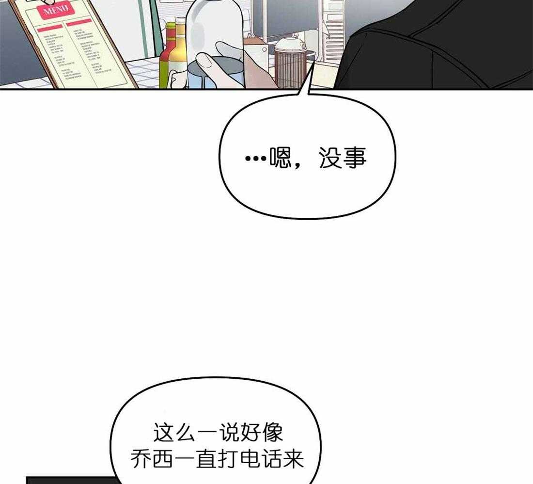 第72话_你到底做了什么38