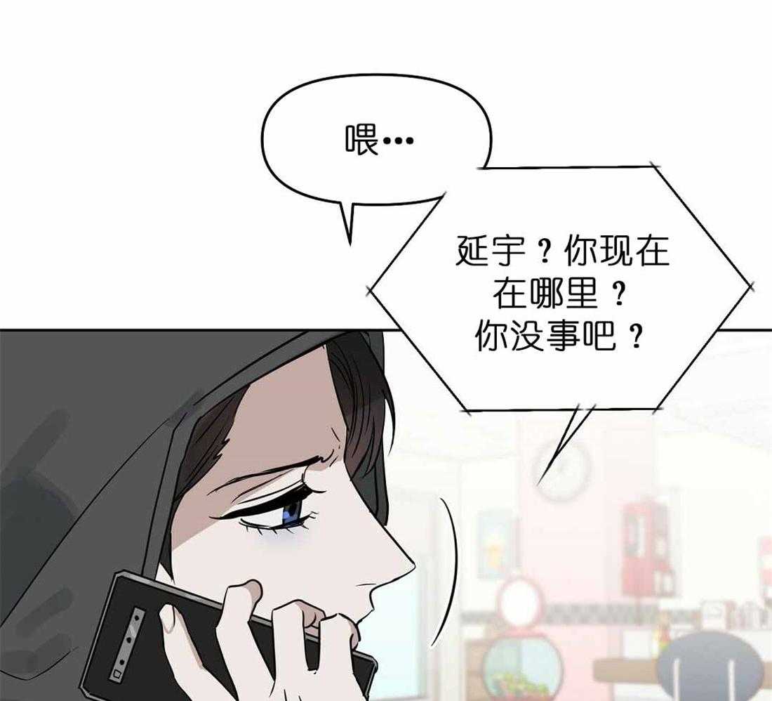 第72话_你到底做了什么40