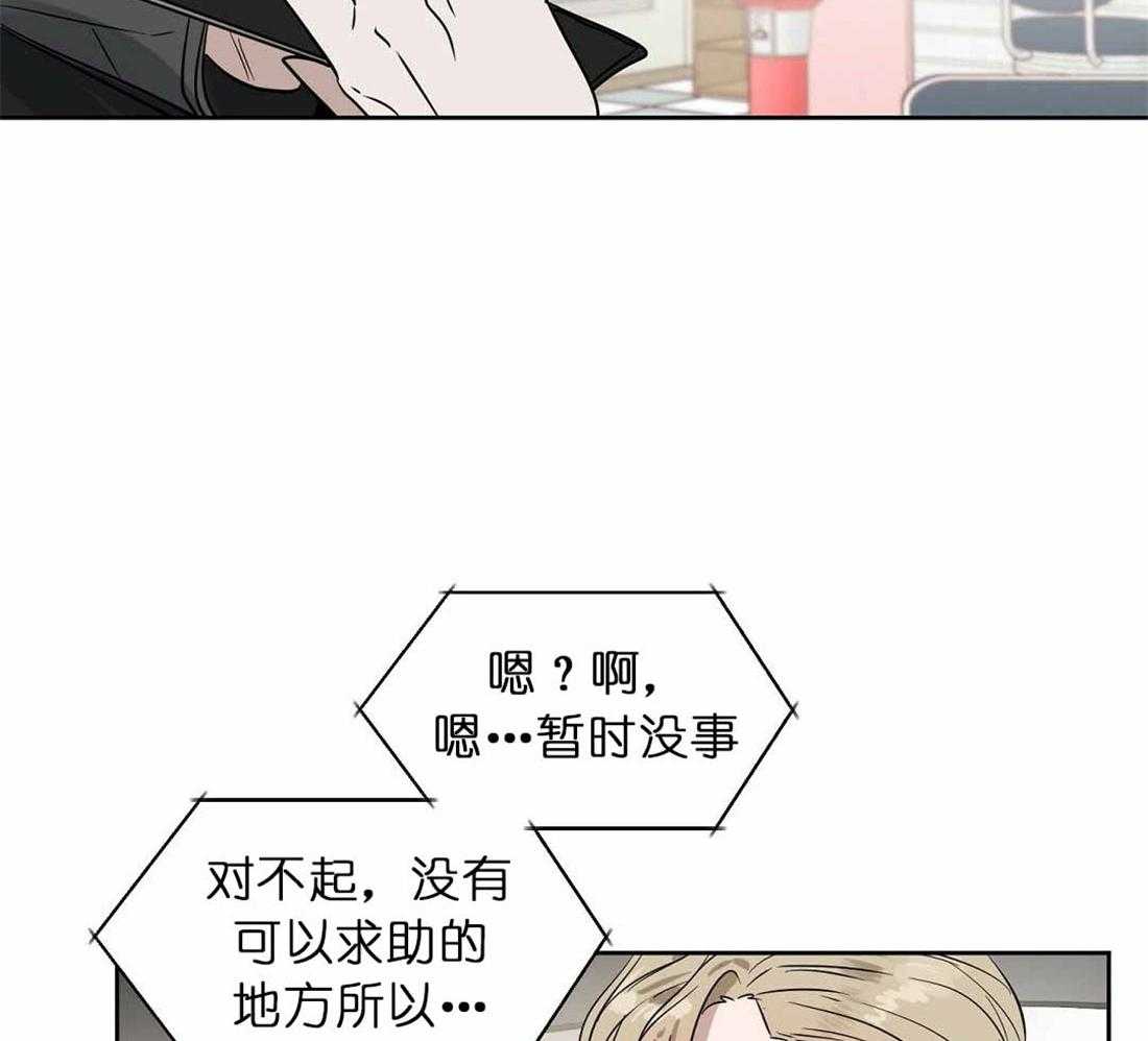第72话_你到底做了什么41