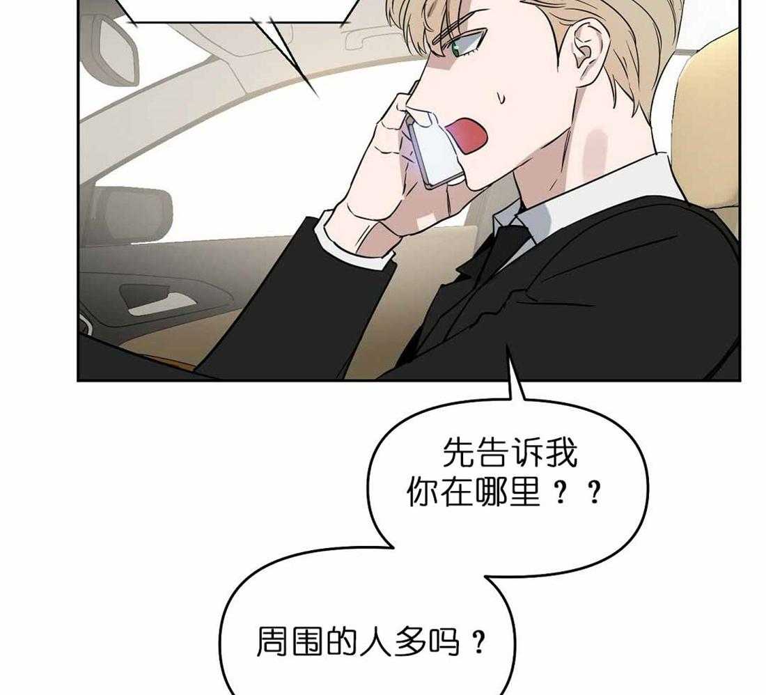 第72话_你到底做了什么42