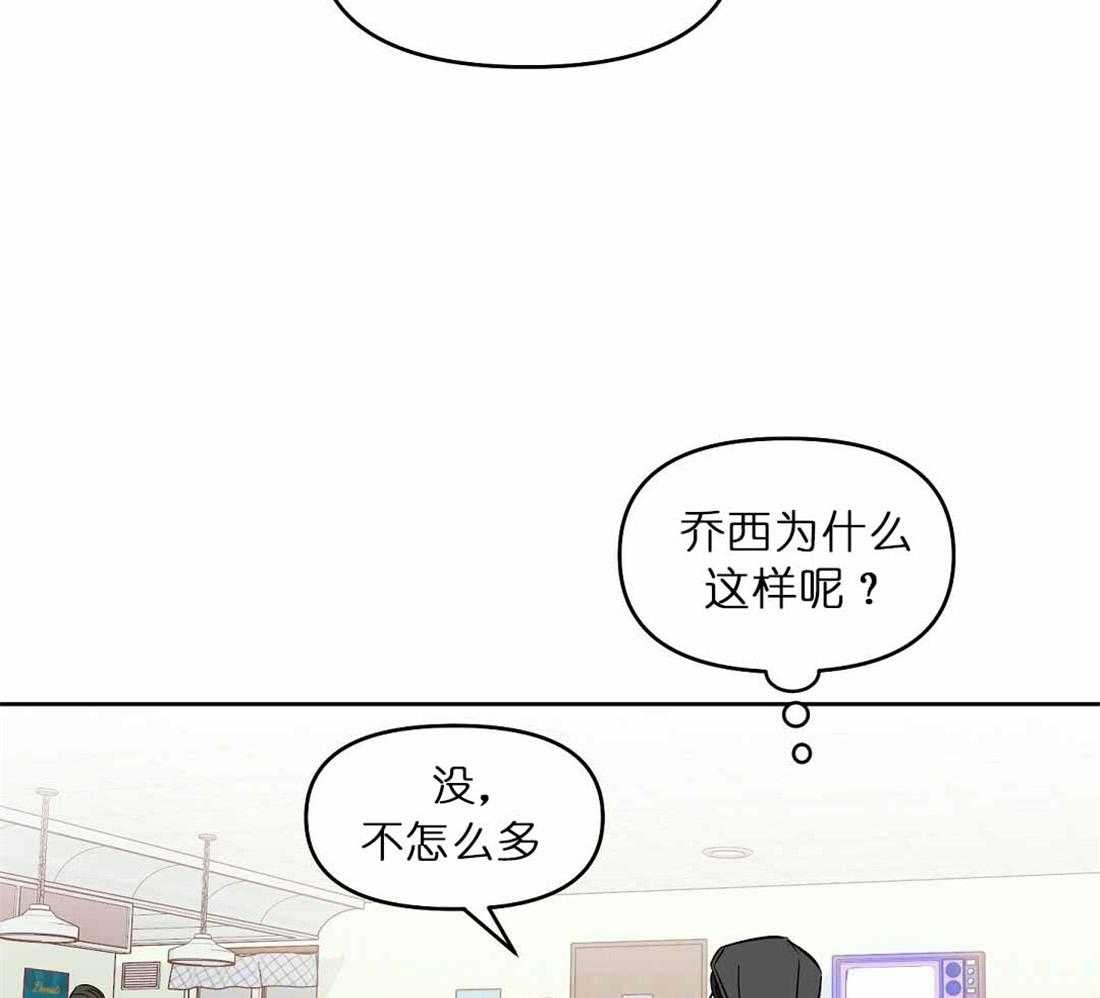 第72话_你到底做了什么43