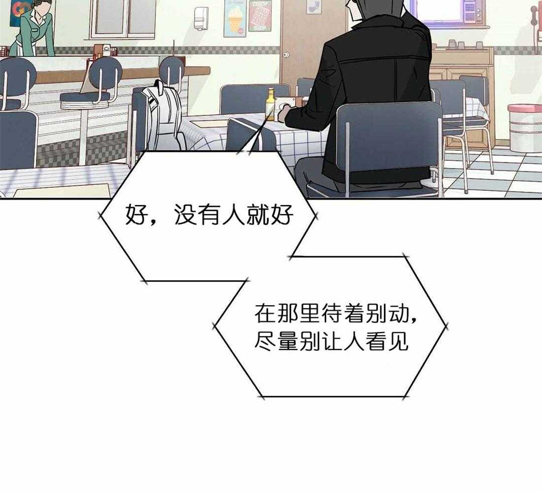 第72话_你到底做了什么44
