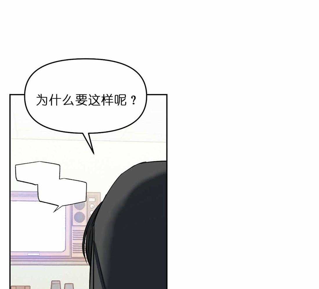 第72话_你到底做了什么45