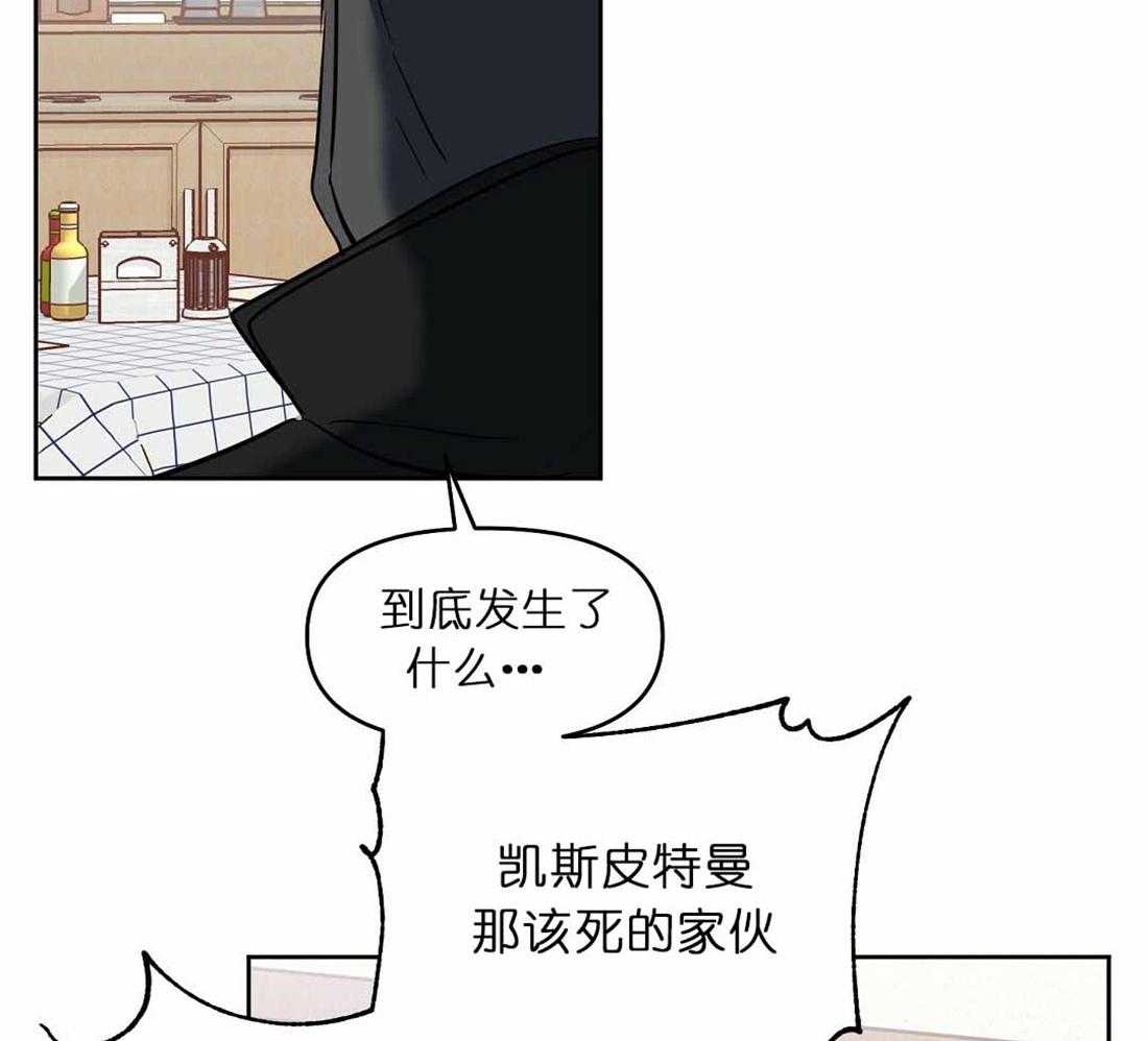 第72话_你到底做了什么46