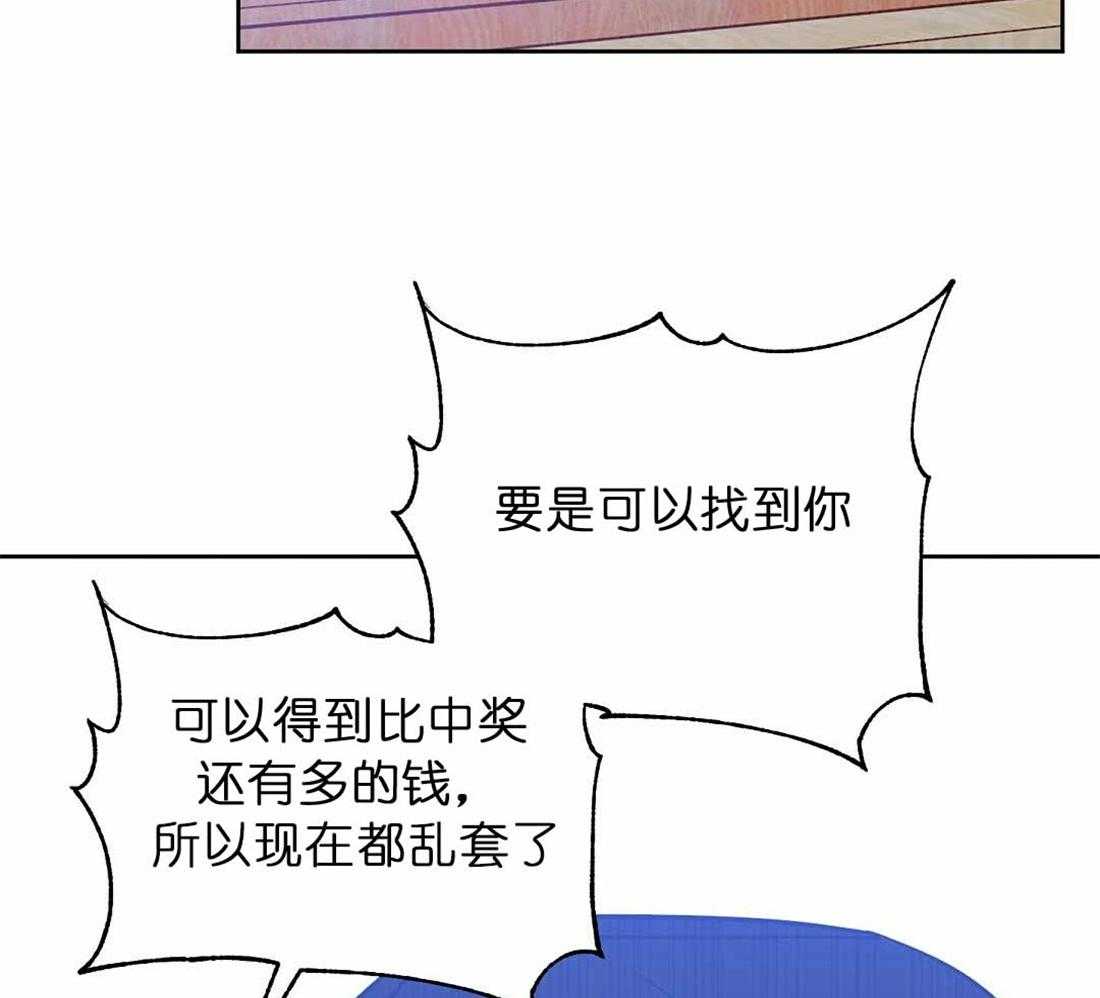 第72话_你到底做了什么48