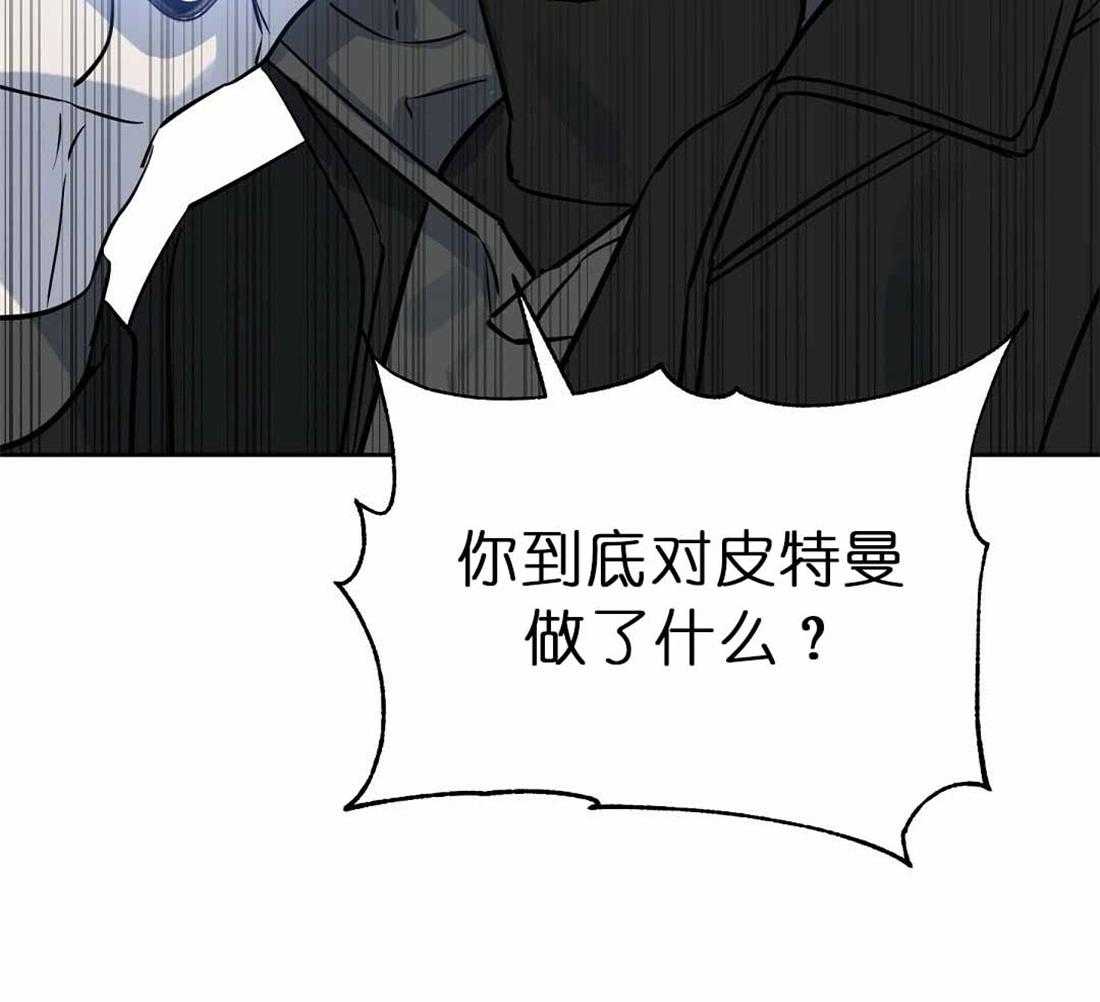 第72话_你到底做了什么50