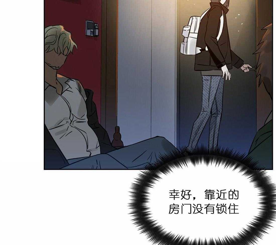 第72话_你到底做了什么6