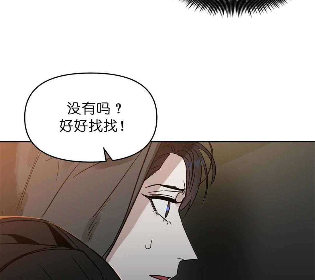第72话_你到底做了什么7