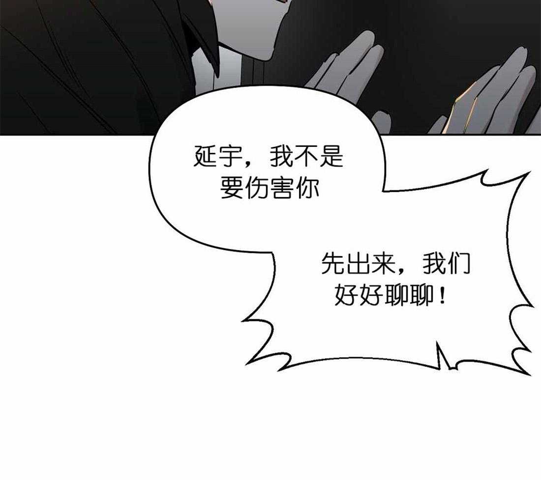 第72话_你到底做了什么8