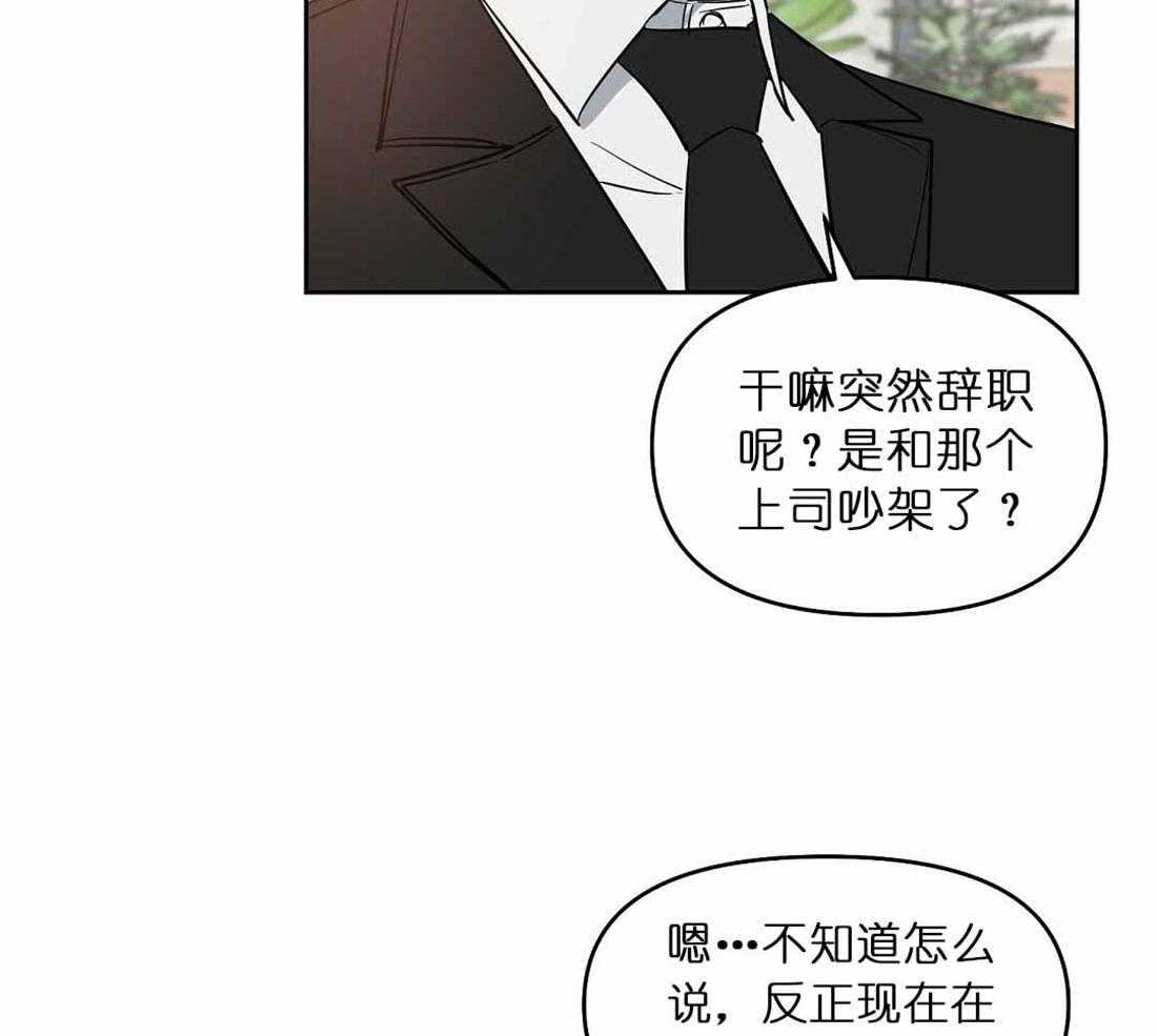 第71话_帮助11