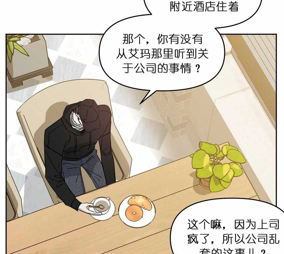 第71话_帮助12