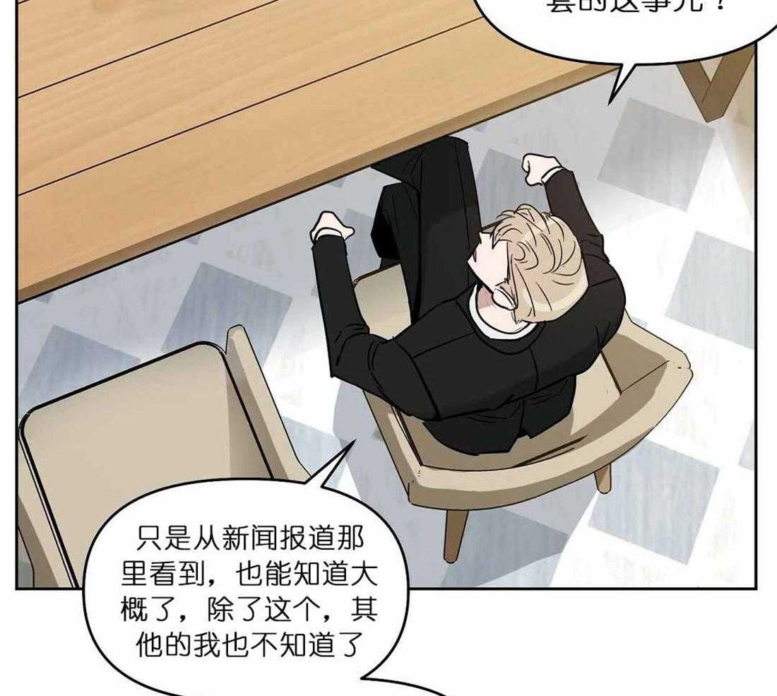 第71话_帮助13