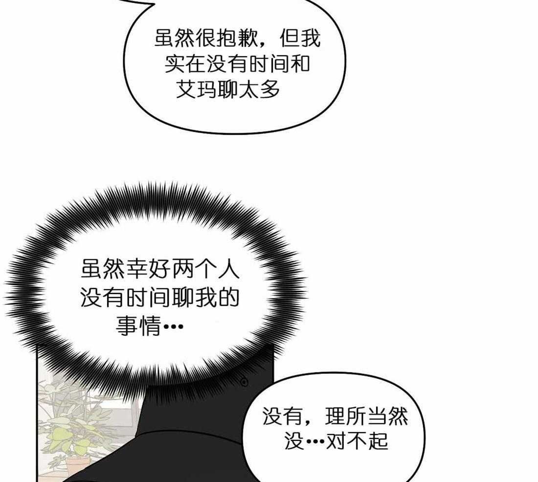 第71话_帮助14