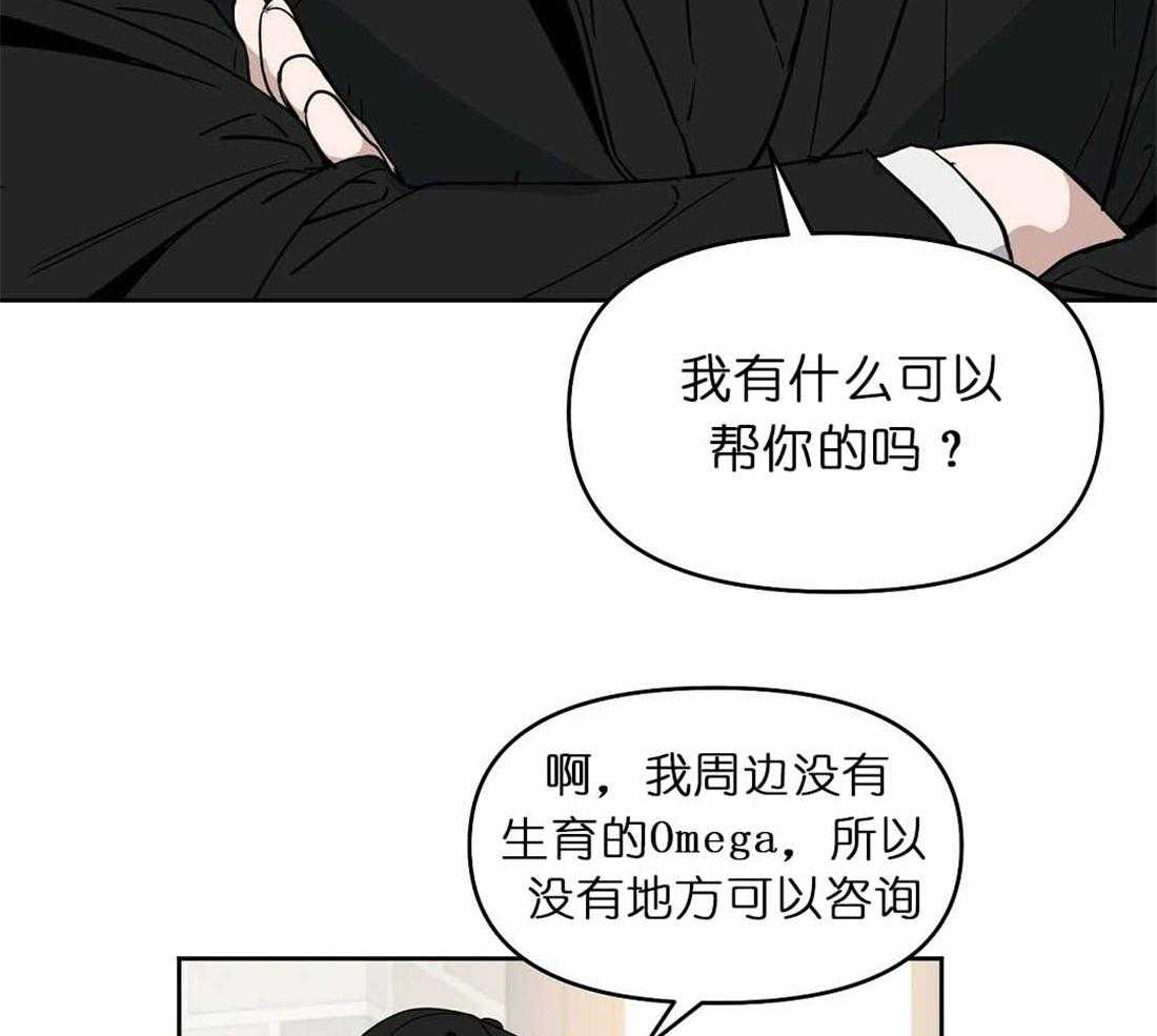 第71话_帮助19