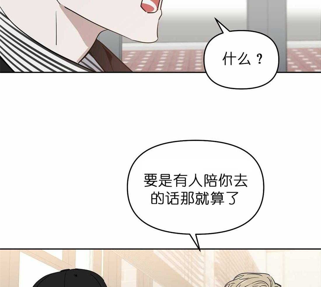 第71话_帮助24
