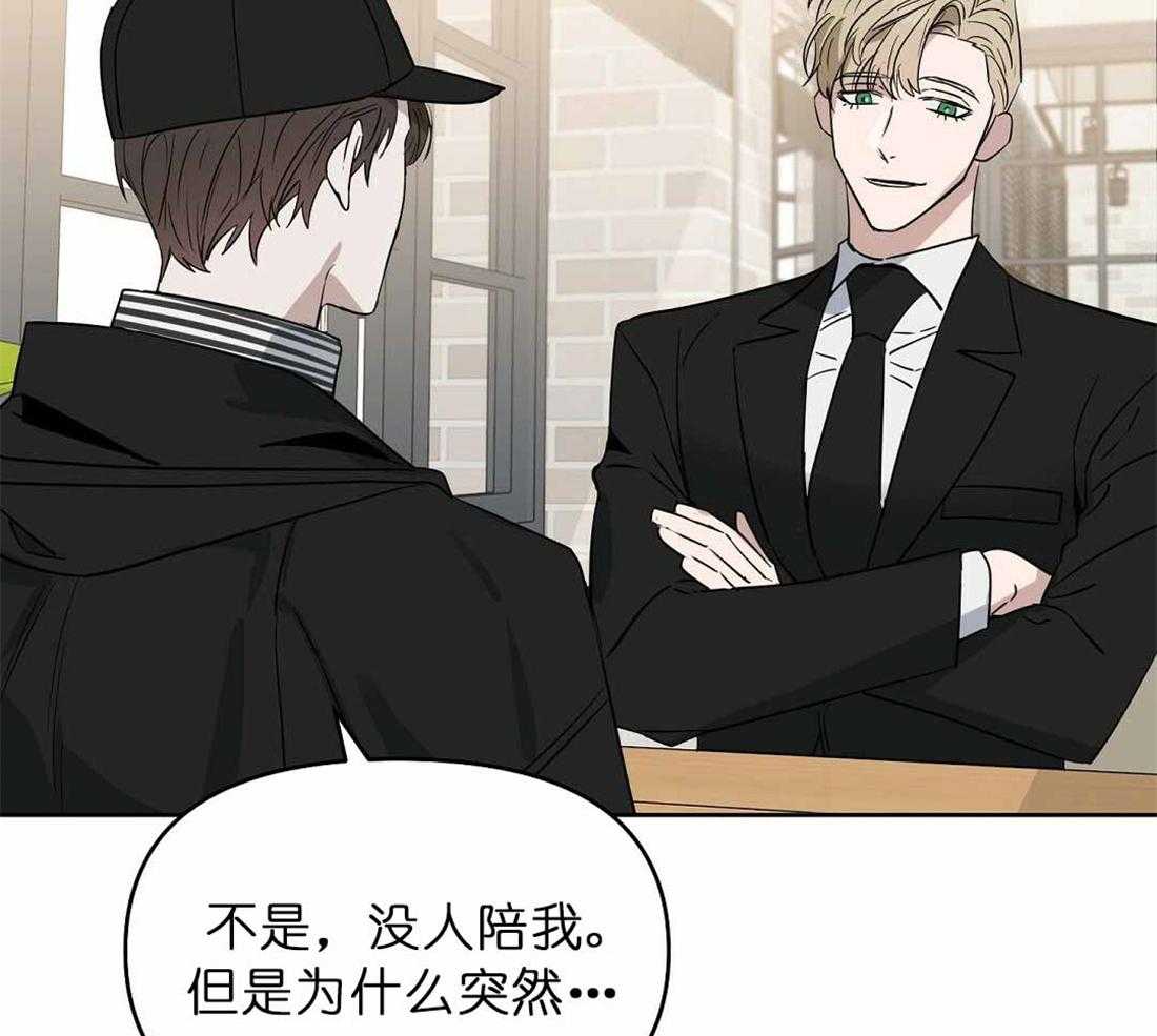第71话_帮助25
