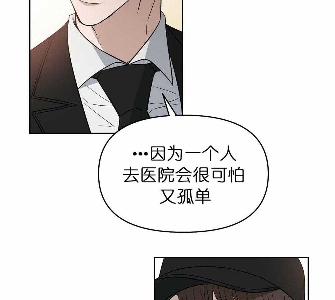 第71话_帮助27