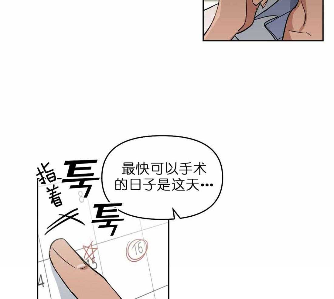 第71话_帮助33