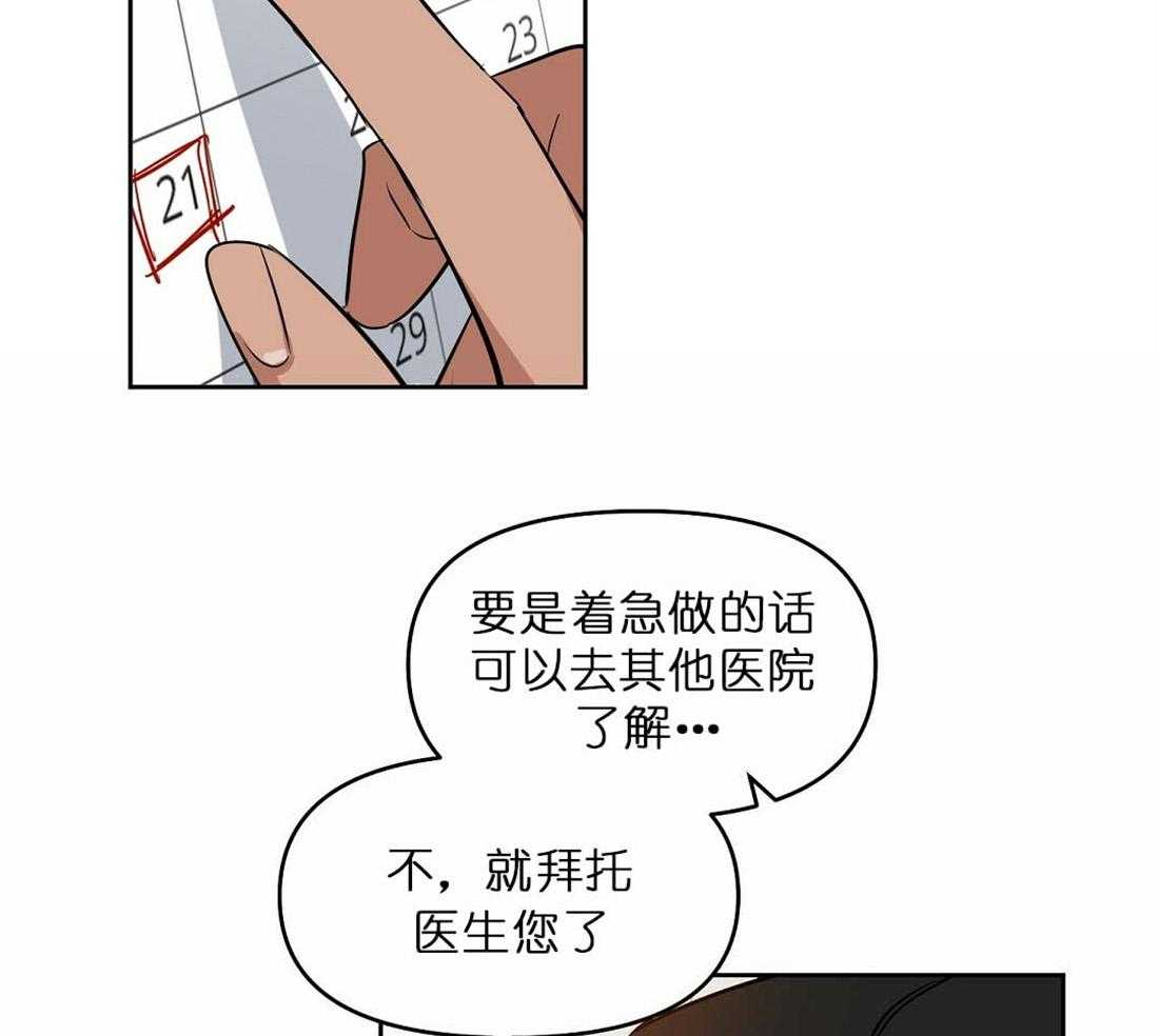 第71话_帮助34