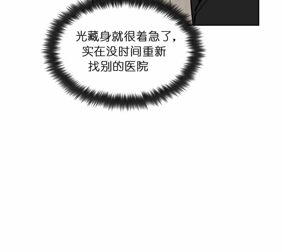 第71话_帮助36