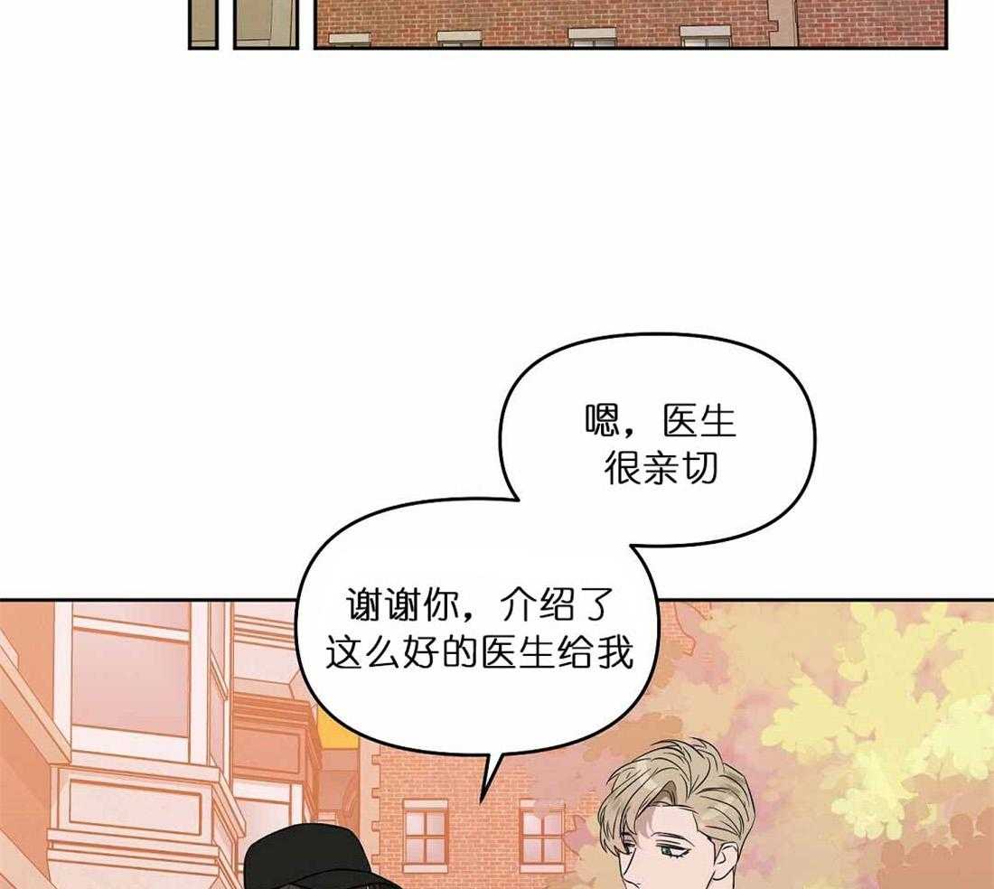 第71话_帮助38