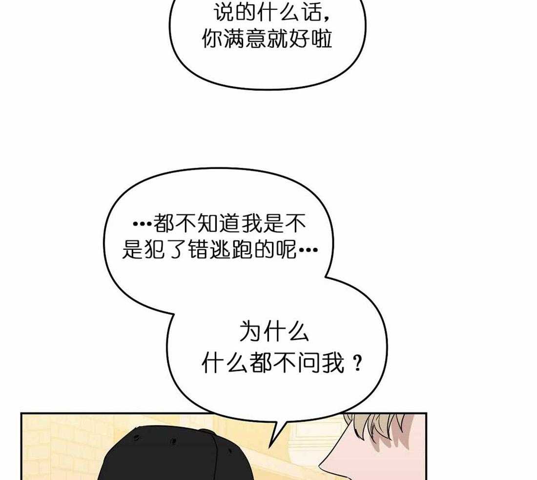 第71话_帮助40