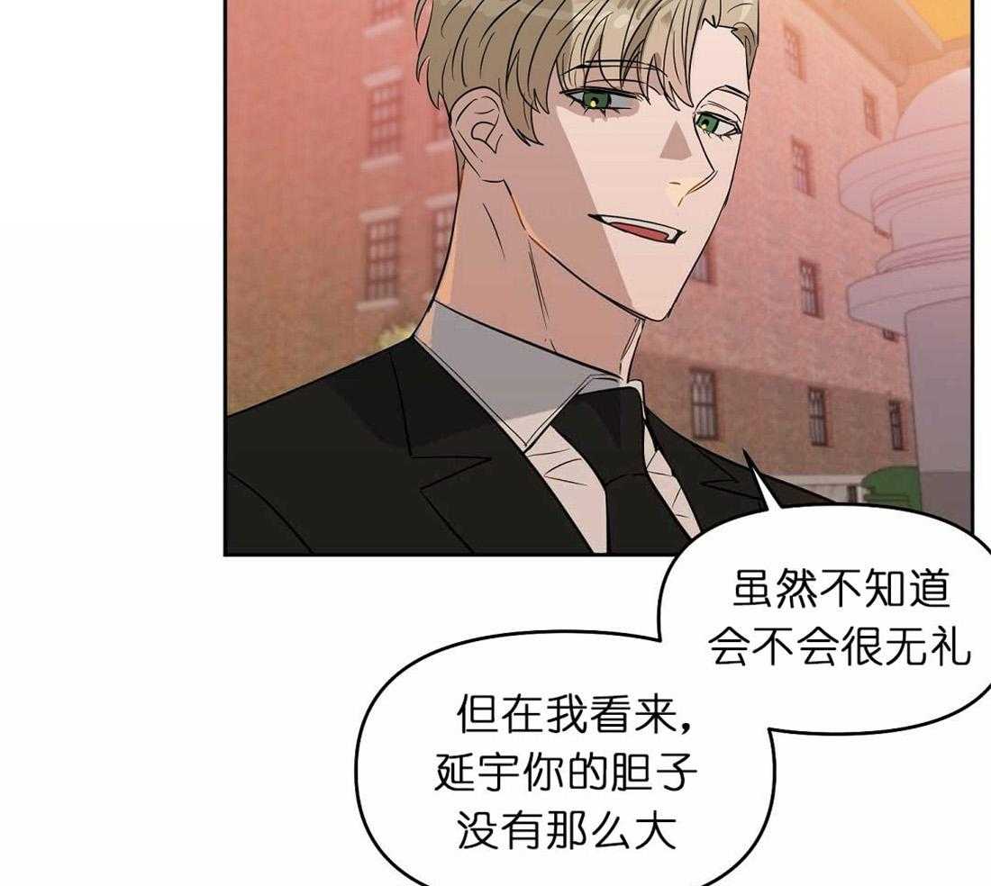 第71话_帮助42