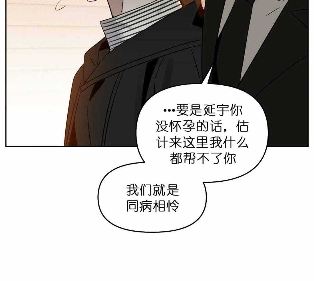 第71话_帮助44