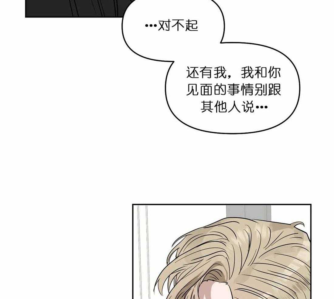 第71话_帮助6