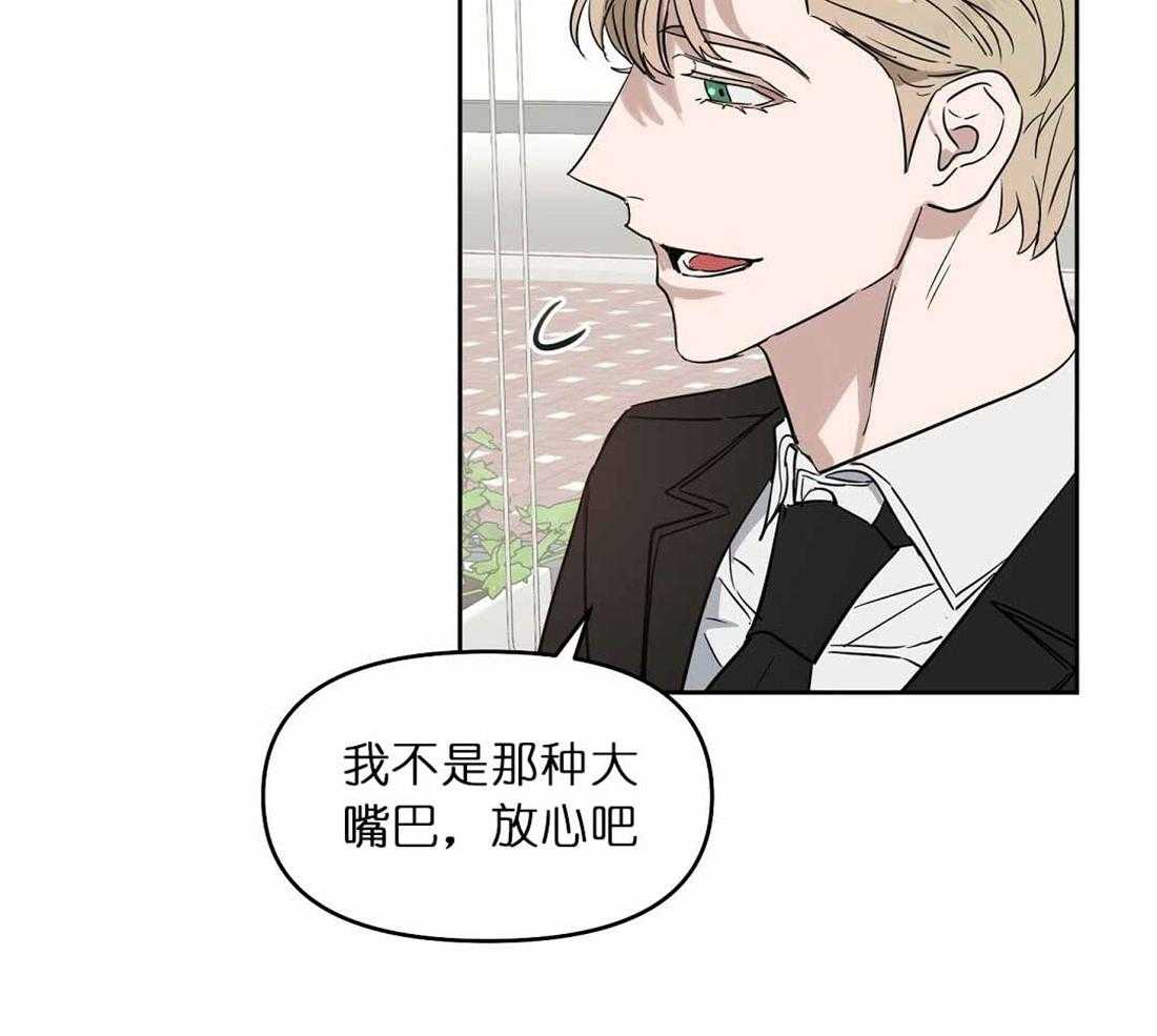 第71话_帮助7