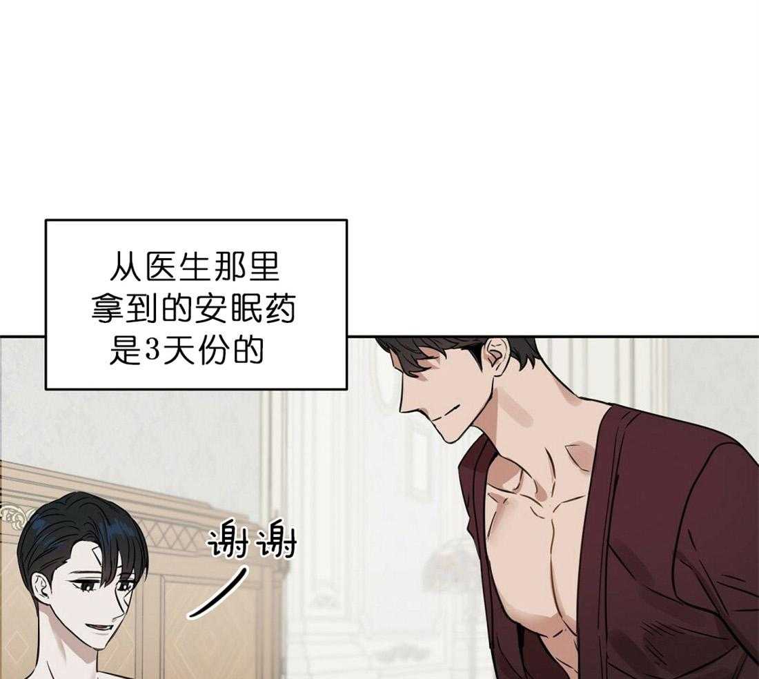 第70话_公平的交换0
