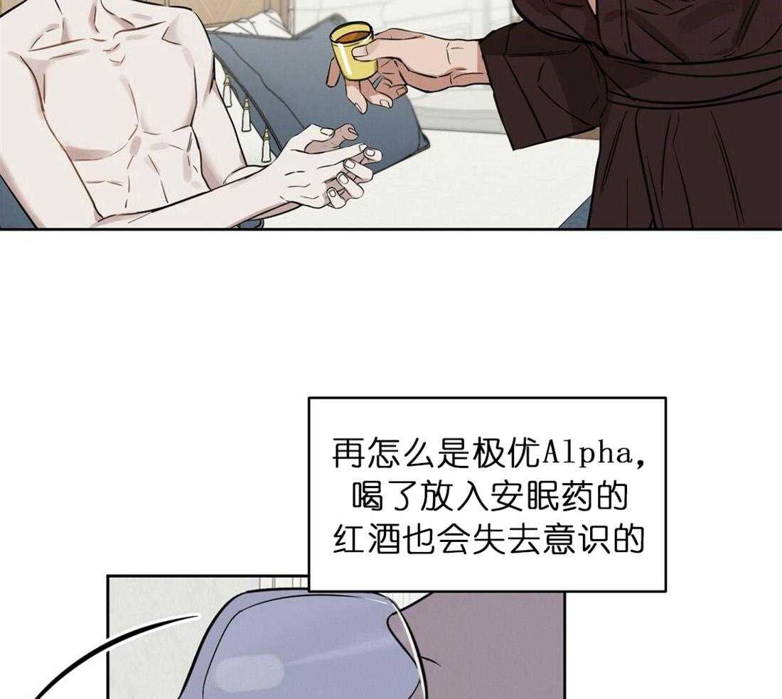 第70话_公平的交换1