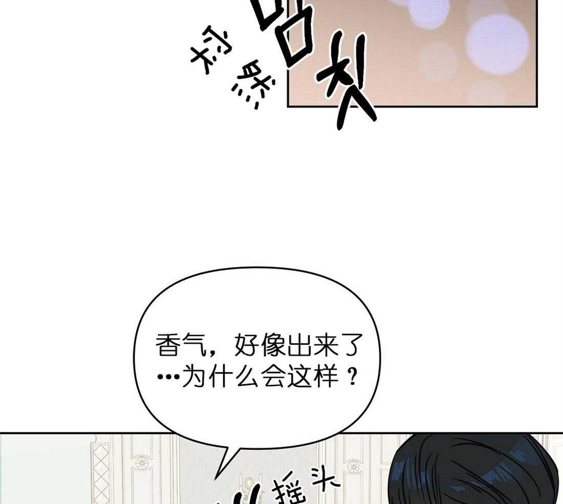 第70话_公平的交换12