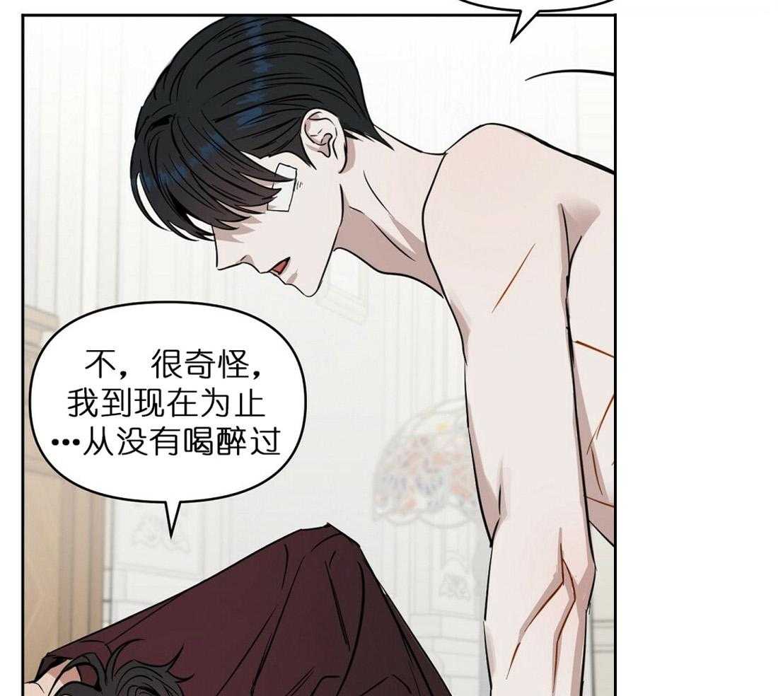 第70话_公平的交换16