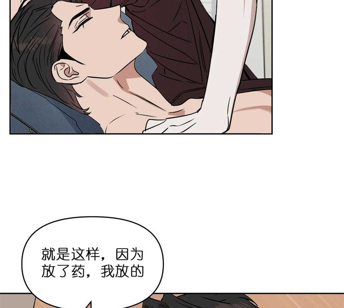 第70话_公平的交换17