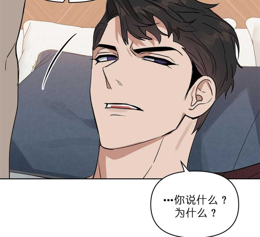 第70话_公平的交换18
