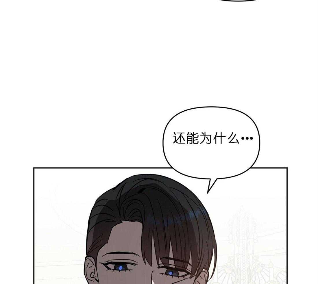 第70话_公平的交换19