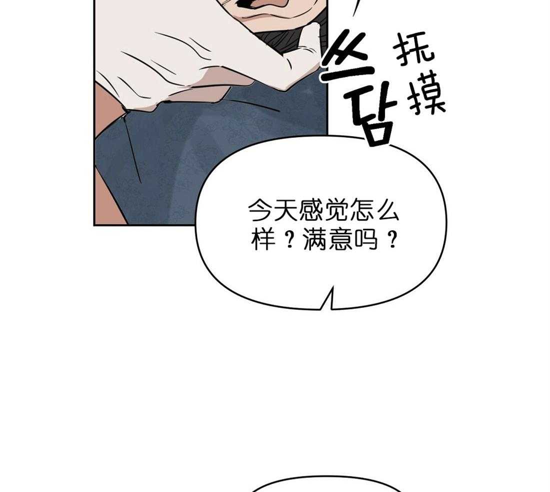 第70话_公平的交换23