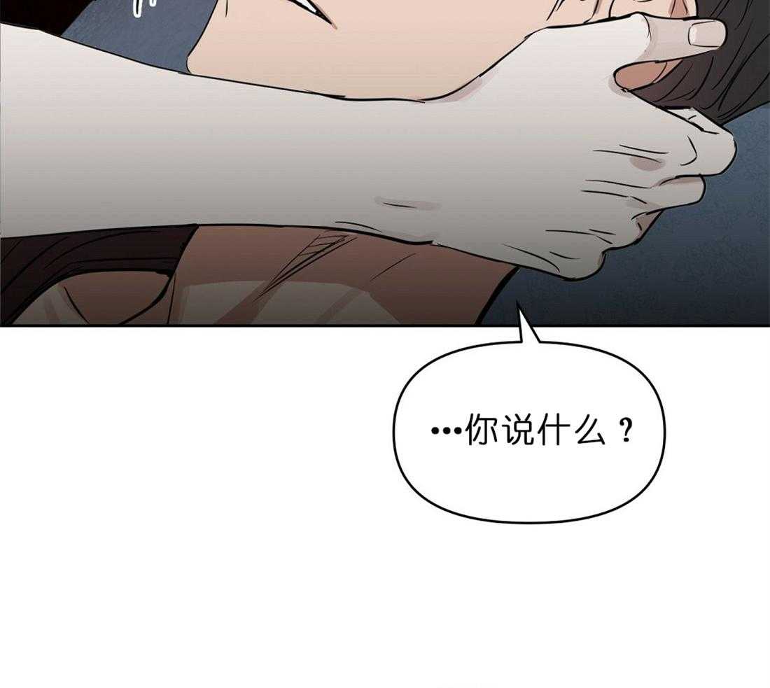 第70话_公平的交换25